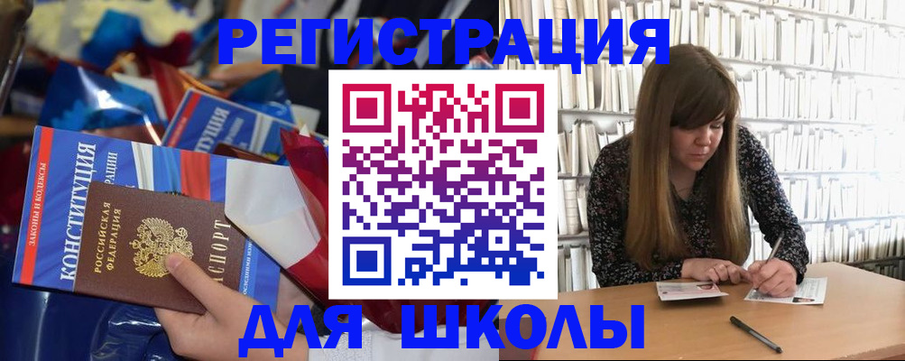 временная регистрация надежно в Белгородской области